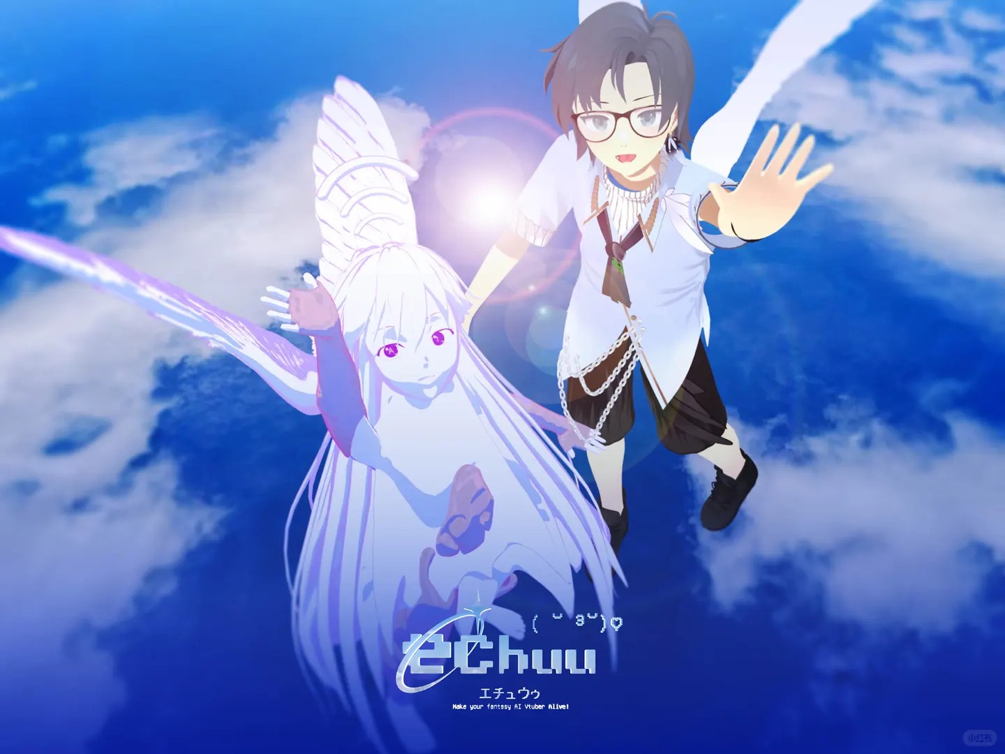 Echuu